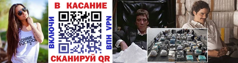 Где продают наркотики Кашин Гашиш МАРИХУАНА blacksprut ссылка МЕФ