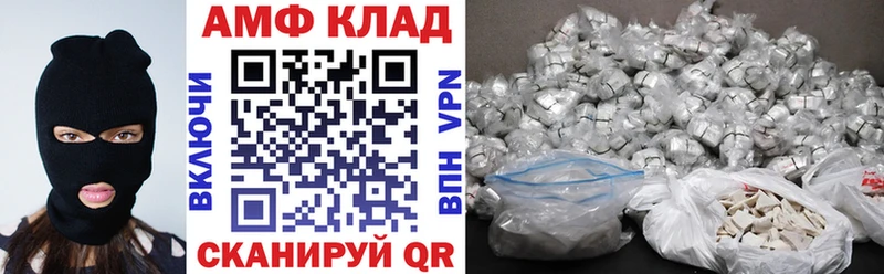 Амфетамин Розовый  как найти наркотики  Кашин 
