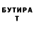 Метадон VHQ Reddzy