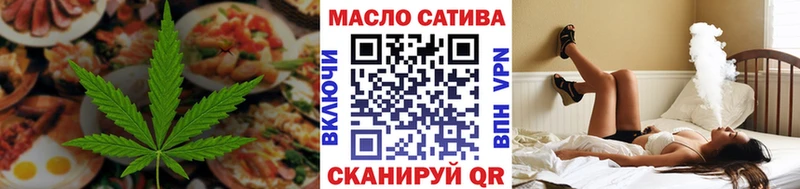 Cannafood конопля  Кашин 