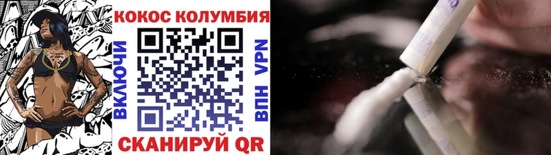 COCAIN Fish Scale  Кашин 