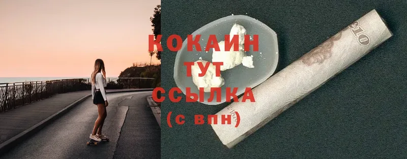 COCAIN VHQ  Кашин 