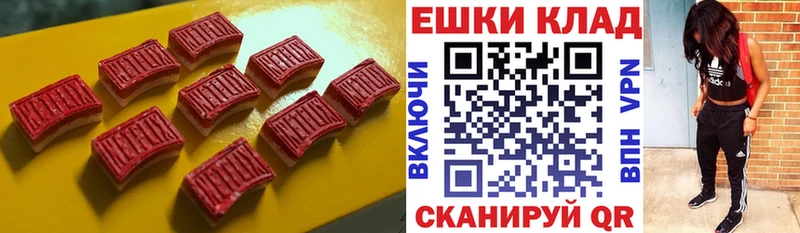 Экстази ешки  blacksprut как войти  Кашин 