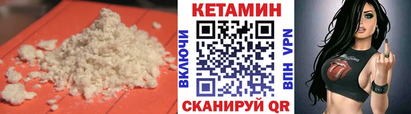 гидра зеркало  Кашин  Кетамин VHQ 