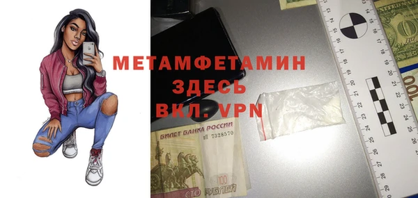 mdpv Нея