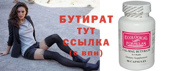 кокаин Нефтегорск
