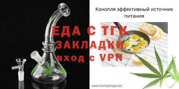 стафф Нефтекумск