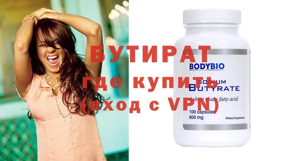 кокаин Нефтегорск
