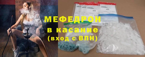 mdpv Нея