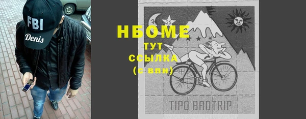стафф Нефтекумск