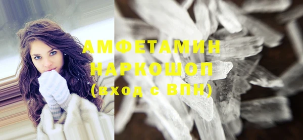 стафф Нефтекумск