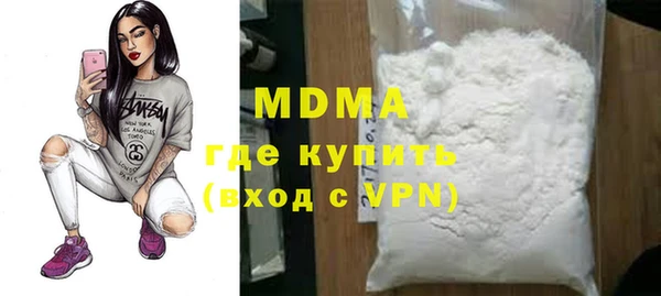 кокаин Нефтегорск