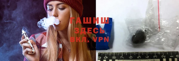 прущие крисы Новокубанск