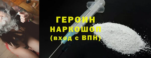 кокаин Нефтегорск