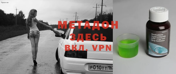 стафф Нефтекумск