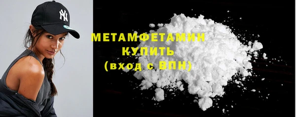 кокаин перу Новодвинск