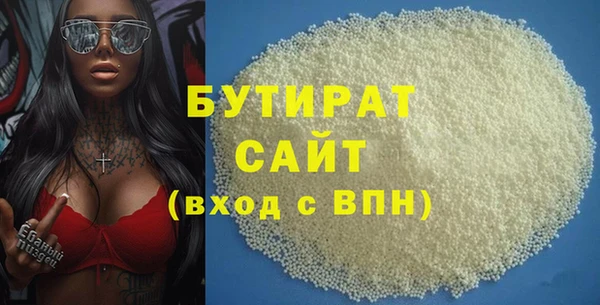 стафф Нефтекумск