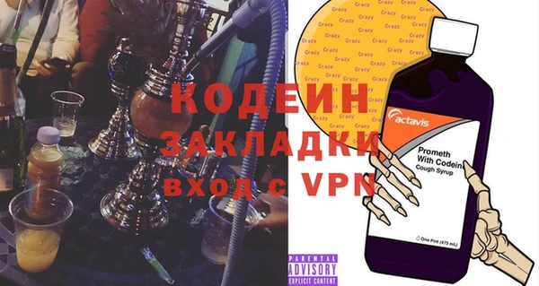 прущие крисы Новокубанск