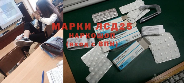 кокаин перу Новодвинск
