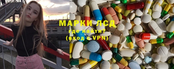 стафф Нефтекумск