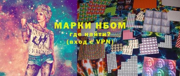 кокаин перу Новодвинск