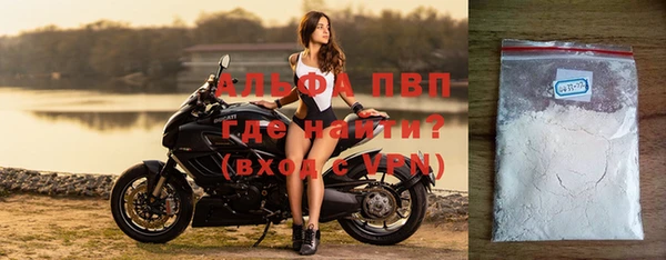 прущие крисы Новокубанск