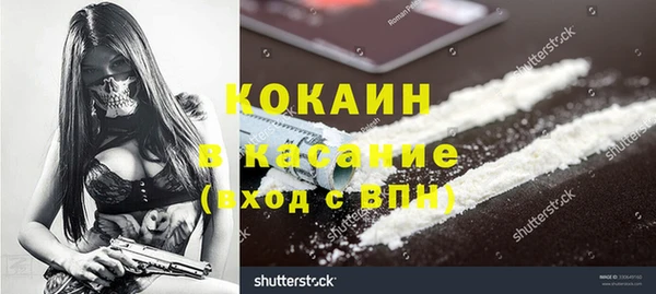 кокаин Нефтегорск