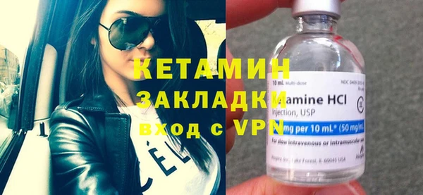 кокаин Нефтегорск