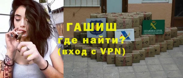 стафф Нефтекумск