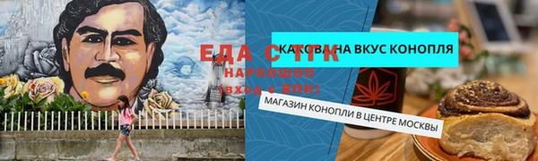 кокаин Нефтегорск
