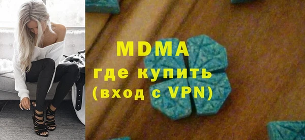 мет Наволоки