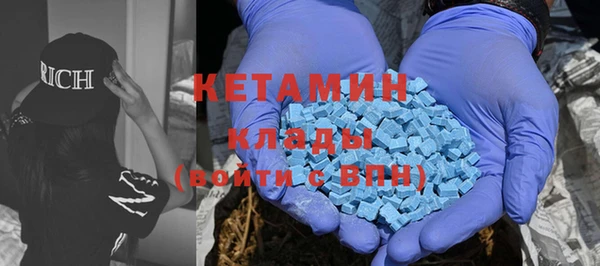 прущие крисы Новокубанск