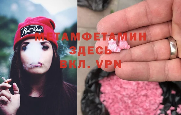 кокаин Нефтегорск