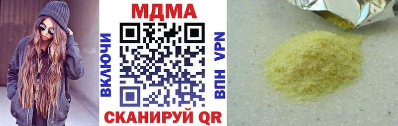 МДМА VHQ  Кашин 