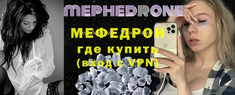 Меф VHQ  Кашин 