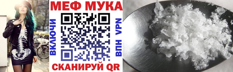 МЯУ-МЯУ VHQ  KRAKEN зеркало  Кашин 