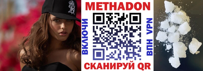 Метадон methadone  Кашин 