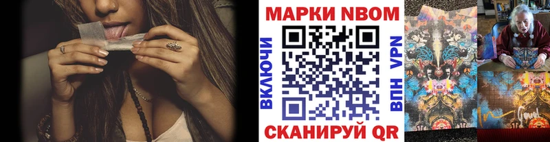 наркотики  Кашин  KRAKEN как зайти  Марки 25I-NBOMe 1,8мг 
